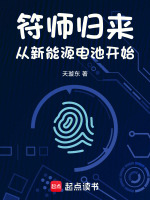 科技大佬从卖竹蜻蜓开始在线阅读