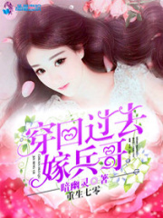 穿回七零小媳妇在线阅读