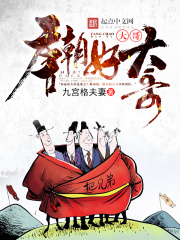 朱棣的好大侄