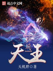 我的堕落的校花女友