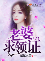 一证永证