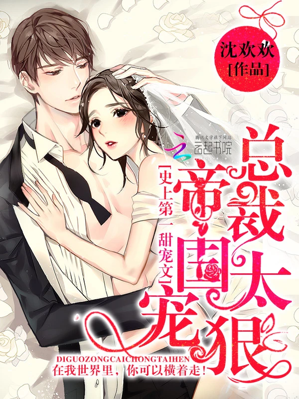 神颜夫妇今天撒狗粮了嘛