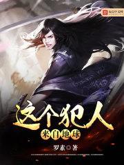 来自地球