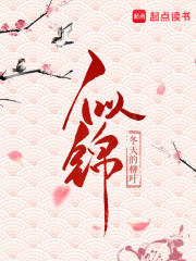 夫人你家boss超偏执