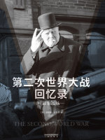 第二次世界大战回忆录：北非战场_小说免费阅读-起点中文网