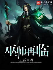 寒武再临