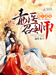 天命为妃在线阅读