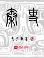 qingli_《秦吏(黑夫、秦始皇)》最新章节在线阅读_全文完结免费无删减_第1页 - 红袖读书