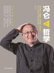 fenglun