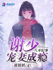 八零纪事：极品的佛系人生在线阅读