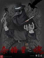 奈格里之魂最新章节在线阅读