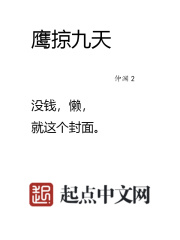 官场肉体交换
