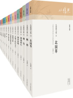 从维熙文集（全14卷）在线阅读