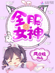 吃奶文高H