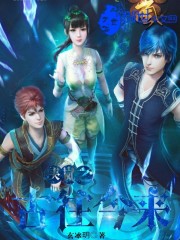 侠岚之古往今来