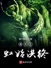 虹猫蓝兔