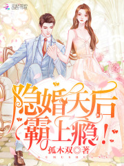 第七十章熱鬧(上)_海寂(nph 女性向)