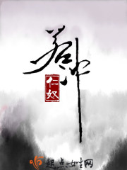 若冲在线阅读