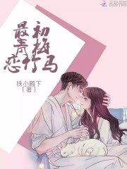 二虎和温如玉小说在哪个app