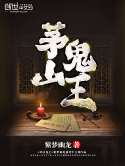 紫梦幽龙