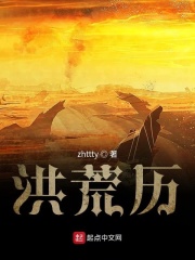 互换共乐的日子 晓红