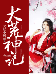 把你弄到高潮h