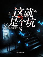 人妖小说合集
