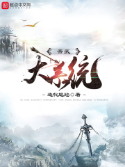 帝武大系统在线阅读