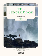 丛林故事：THE JUNGLE BOOK(英文版)