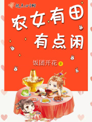 七十八訂婚_(kāi)窺色