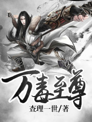 万毒武魂