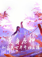 须知少年凌天志