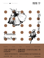 慢慢学