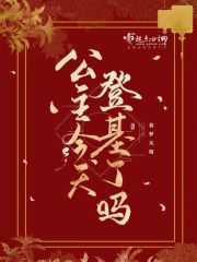 扒开臀缝 藤条