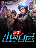 都市圆梦师在线阅读