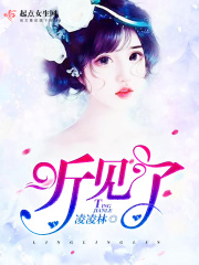 听见了在线阅读