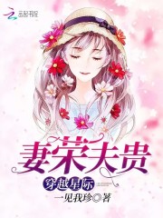 【姐妹花-肛虐陷阱】（1）_姐妹花-肛虐陷阱（翻譯文）