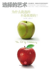 废柴说的不是我