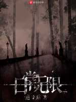 日常无限在线阅读