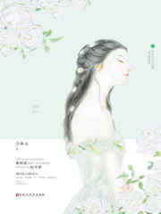 京洛再无佳人