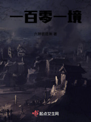 万人过境在线阅读
