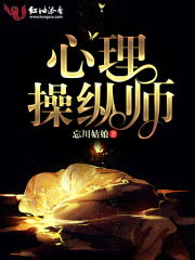鲤鱼乡奶好大
