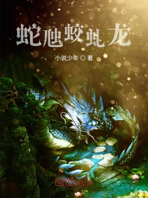 Amazon.com: 蛇蝎―亡月王作品集: 9784900757202: Bougetuou: Books