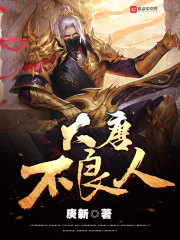 男友爱咬胸
