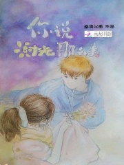 蜜炼青梅：腹黑竹马，撩上天