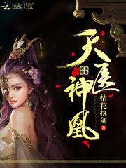 都市之最强仙尊叶枫