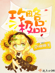 将葡萄放在小洞里榨汁