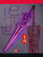 异世至强在线阅读