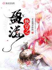 雯雯调教日记
