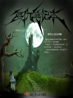 复仇笔记本在线阅读
